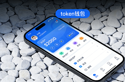 Boss钱包DeFi合作项目展示